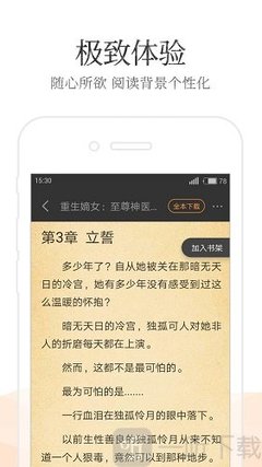 菲律宾大学排名怎么样